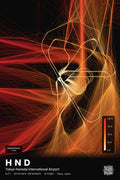 HND flight path map — Inferno theme · Dark